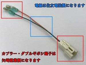 【270系 アベンシス 電源 取り出し カプラーA】 オプションカプラー コネクタ ハーネス 検索用) LED レーダー ETC