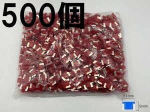 【太平洋精工 10A 赤 低背 ヒューズ 500個】 シガーライター ETC 接続 検索用) マツダ RX-8 デミオ CX-3 CX-5 CX-8 1592