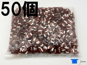 【太平洋精工 7.5A 茶 低背 ヒューズ 50個】 太平洋精工 シガーライター ETC 接続 検索用) アクセサリー ルーム ソケット ヘッド