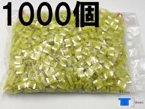 【太平洋精工 20A 黄 低背 ヒューズ 1000個】 太平洋精工 シガーライター ETC 接続 検索用) アクセサリー ルーム ソケット ヘッド