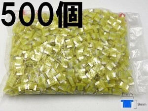 【太平洋精工 20A 黄 低背 ヒューズ 500個】 送料無料 シガーライター ETC 接続 検索用) カーオーディオ ETC 増設