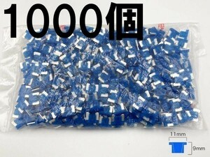 【太平洋精工 15A 青 低背 ヒューズ 1000個】 送料無料 LED ドライブレコーダー 接続 検索用) テールストップ 12V 改造 カスタム 1593