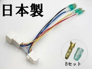 YO-928 【④13P オプションカプラー B】 送料無料 300系 ランドクルーザー 電源 取り出し 分岐 検索用) ドレスアップ アクセサリー