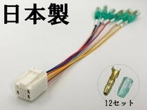 YO-932 【①13P オプションカプラー A】 送料込 彡ETC LED レーダー 等取付に彡 アクア 電源 取り出し マークチューブ付き パーツ_画像2