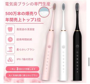 電動歯ブラシ 歯磨き USB充電