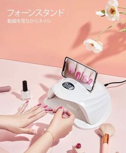 値下げ中 ネイル ライト 乾燥 硬化 ネイルライト LEDライト ジェルネイル