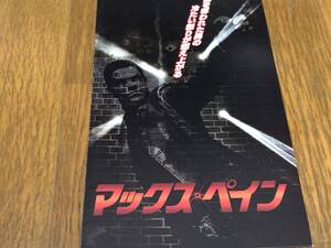 ★即決落札★映画プレスシート「マックス・ペイン」ジョン・ムーア/マーク・ウォールバーグ/ミラ・クニス