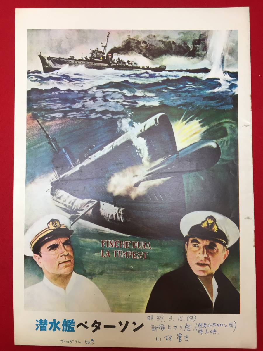 2023年最新】ヤフオク! -リリー・パルマーの中古品・新品・未使用品一覧
