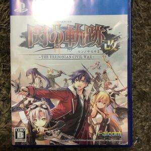 【PS4】 英雄伝説 閃の軌跡II:改