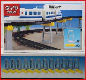  diamond block [. legs set ]1990 period retro out of print goods super Shinkansen linear car locomotive set etc. . combination possibility #KAWADA leather da[ unused ]