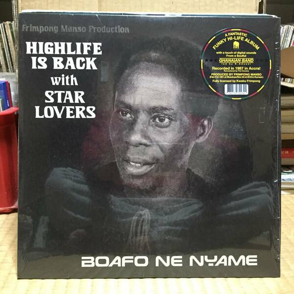 Star Lovers/Boafo Ne Nyame(Africa)