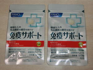 新品即決■ファンケル FANCL 免疫サポート 7日分×2袋 　合計で28粒 賞味期限:2023.04