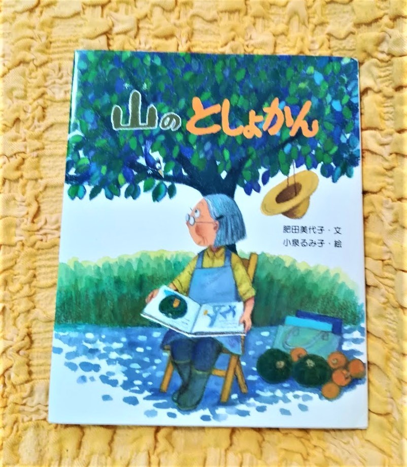 2025年最新】Yahoo!オークション -肥田美代子の中古品・新品・未