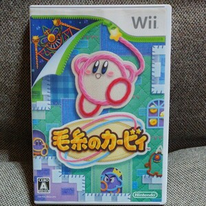 Wii 毛糸のカービィ