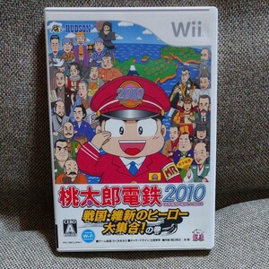 Wii 桃太郎電鉄