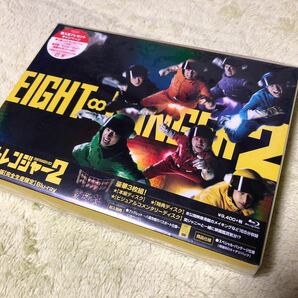 新品未開封☆関ジャニ∞ エイトレンジャー2 Blu-ray八萬市認定完全版 【完全生産限定】 