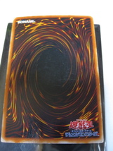 ◆遊戯王カードゲーム 千年竜 中古品_画像2