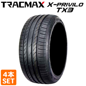 送料無料 TRACMAX 245/45R19 102Y XL X-privilo TX3 トラックマックス サマータイヤ 夏タイヤ 4本セット B1