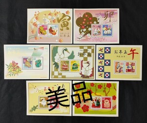 お年玉年賀切手。年賀切手。お年玉切手シート。お年玉切手。美品。平成22年~平成28年。記念切手。切手。コレクション。