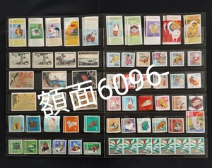 ★107枚未使用。年賀切手。お年玉年賀切手。お年玉切手。国際文通週間。記念切手。切手。趣味。コレクション。通信切手。