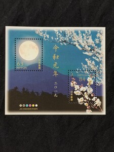 かもめーる。令和元年(2019年)かもめーるハガキ当選特別切手シート。美品。記念切手。切手。年賀切手。お年玉年賀切手。お年玉切手。