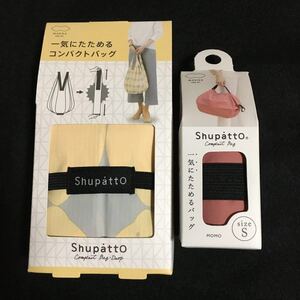 マーナ シュパット エコバッグ シュパット コンパクトバッグ
