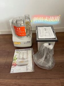 Amway アムウェイフードプロセッサー