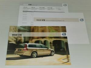 [ catalog only ] Volvo V70 2.5T LE/3.2SE/3.2SE AWD/T6 TE AWD 2008.7