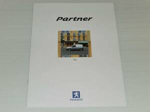 [ catalog only ] Peugeot Partner Van Partner van 2001.11