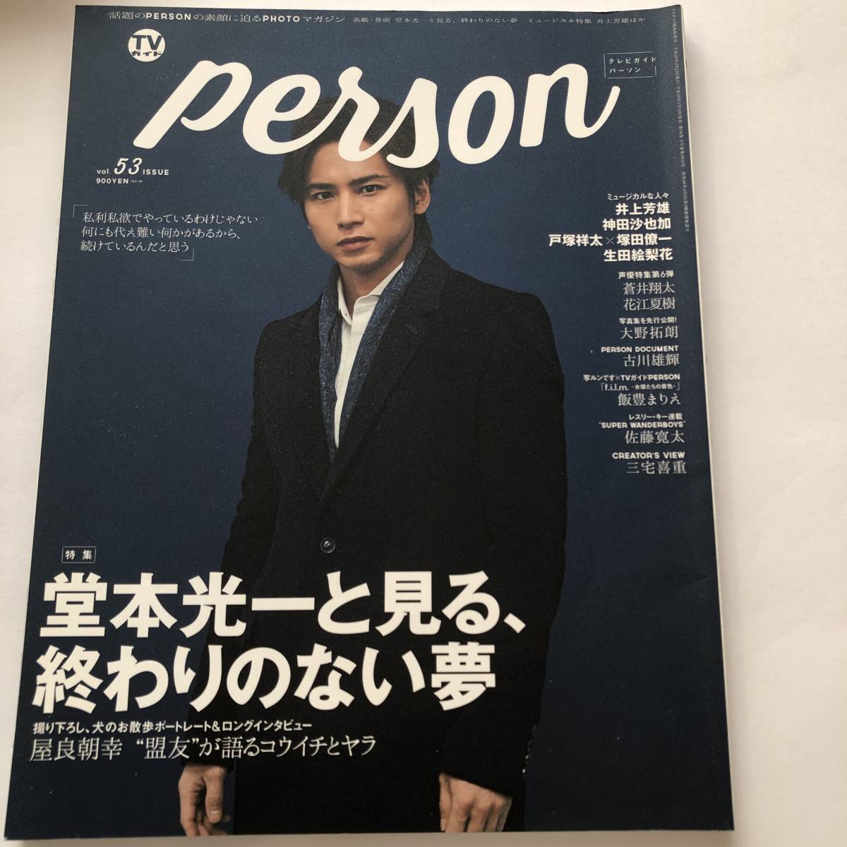 2025年最新】Yahoo!オークション -レスリーキー(雑誌)の中古品 2025年最新】Yahoo!オークション -レスリーキー(雑誌)の中古品