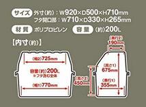 ブラウン 920 [ W約92×D約50×H約71cm] JEJアステージ ホームボックス 920 日本製 収納庫 ブラウン [_画像2