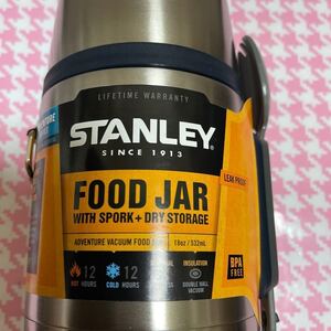 訳あり品 旧ロゴ STANLEY スタンレー 真空フードジャー スープジャー