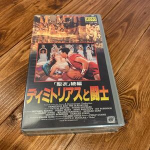 VHS ビデオテープ ディミトリアスと闘士 ヴィクター・マチュア スーザン・ヘイワード マイケル・レニー デブラ・パジェット