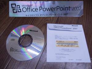 R400 * Microsoft * Office *Power Point *2007