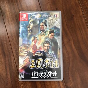 【Switch】 三國志14 with パワーアップキット