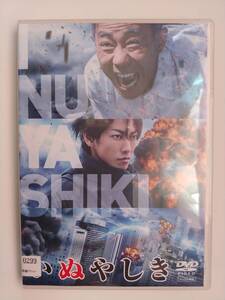 ヤフオク いぬやしき Dvdの中古品 新品 未使用品一覧 ヤフオク いぬやしき Dvdの中古品 新品 未使用品一覧
