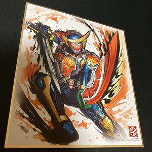 仮面ライダー 色紙ART 仮面ライダー鎧武 ガイム ミニ色紙 グッズ 公式