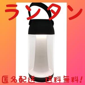 ledランタン usb 充電式 キャンプライト 小型で軽量 アウトドアライト