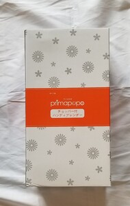 新品 チョッパー付ハンディブレンダー