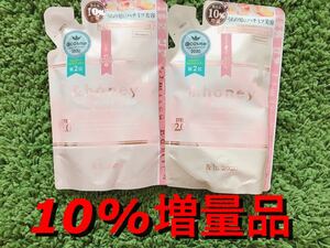 &honeyアンドハニー モイストリペアシャンプー&トリートメント 詰め替え