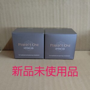 パーフェクトワン リフティングジェル 50g ×2個