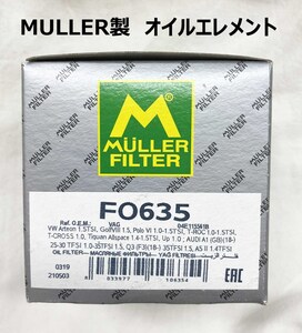 アウディ A3 セダン 1.4TFSI 8VCXSL 04E115561H F0635 V10-2599 MULLER製 オイル エレメント フィルター