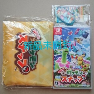 Nintendo Switch ポケモンスナップ メザスタ3個付き エコバッグ付き 新品未開封