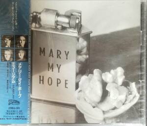 N77貴重日本盤新品/送料無料■メアリーマイホープ(MaryMyHope)「ミュージアム」CD