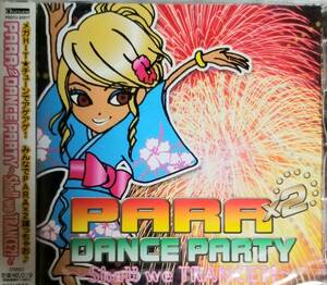B26新品/送料無料■V.A.「パラパラダンスパーティ」CDトランスミッキー