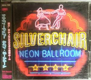 O14貴重日本盤帯付き/送料無料■SILVERCHAIR(シルヴァーチェアー)「ネオンボールルーム」CD