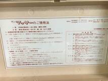 G539 SUN MASSEUR サンマッサー 電気治療器 通電確認済み こりや痛み 丸菱_画像4