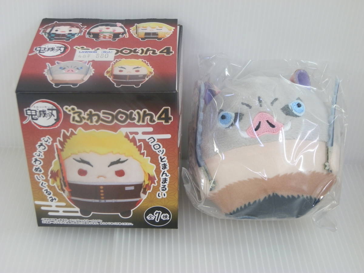 2025年最新】Yahoo!オークション -伊之助 ぬいぐるみの中古品