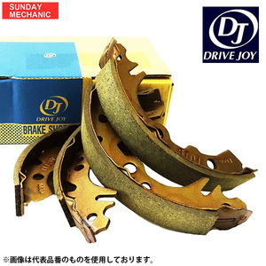 日産 キューブ ドライブジョイ リアブレーキシュー V9148N024 BZ11 H14.10 - H20.11 DRIVEJOY ブレーキ