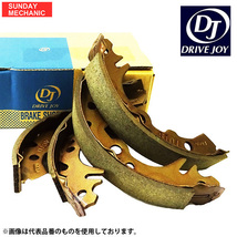 ダイハツ ミラアヴィ ドライブジョイ リアブレーキシュー V9148D012 L250S H14.12 - DVS付 DRIVEJOY ブレーキ_画像1